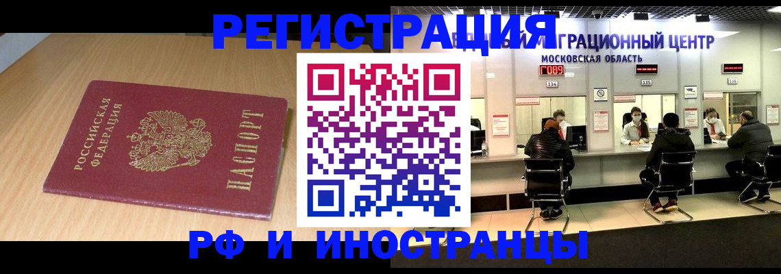 регистрация для дет. сада в Нижнеудинске