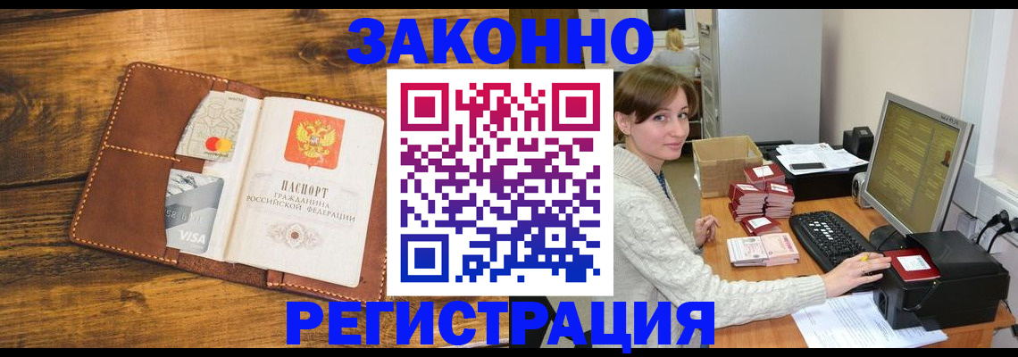 регистрация для дет. сада в Нижнеудинске