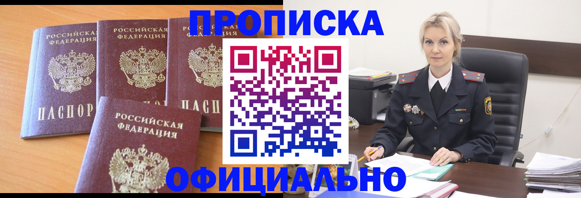 миграционный учет в Нижнеудинске